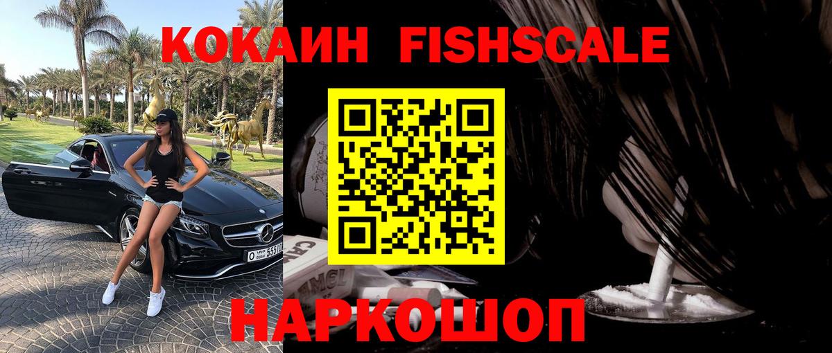 COCAIN Колумбийский  COCAIN 97%  Вход с VPN  Татарск 