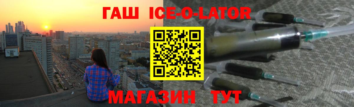 ГАШ гашик  ГАШИШ AMNESIA HAZE  Вход с VPN  Татарск 