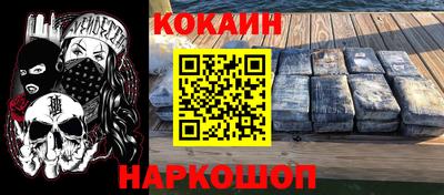 mdma Ливны