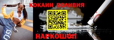 эйфоретик Ликино-Дулёво