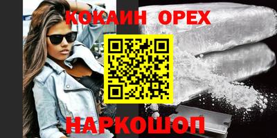 эйфоретик Ликино-Дулёво