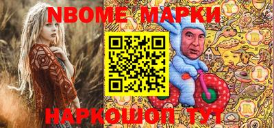 mdma Ливны