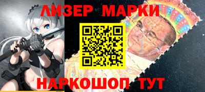 эйфоретик Ликино-Дулёво