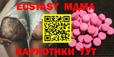 mdma Ливны