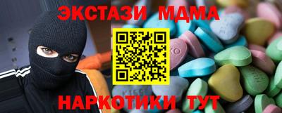 mdma Ливны