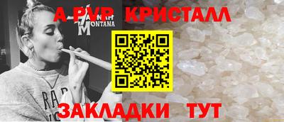 mdma Ливны