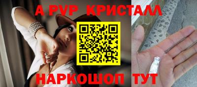 эйфоретик Ликино-Дулёво
