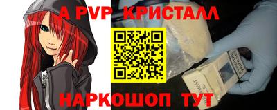 эйфоретик Ликино-Дулёво
