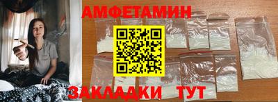 эйфоретик Ликино-Дулёво
