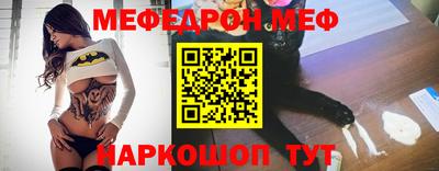 mdma Ливны
