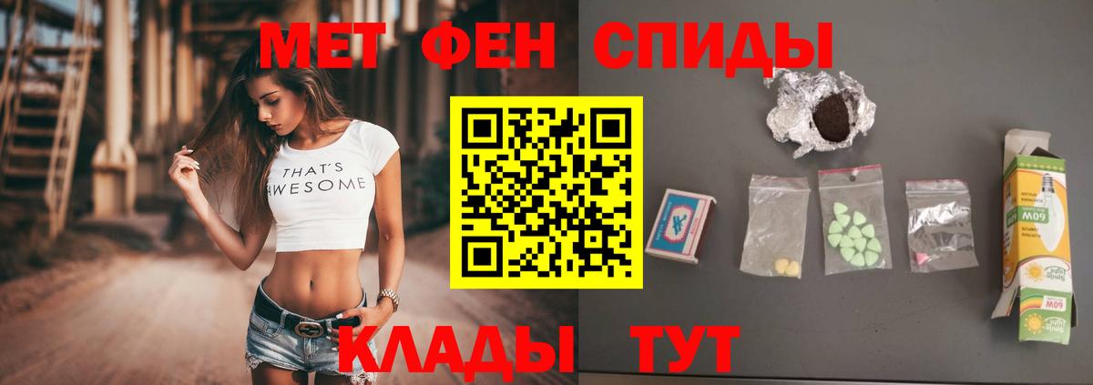 Метамфетамин винт  Вход с VPN  Татарск 
