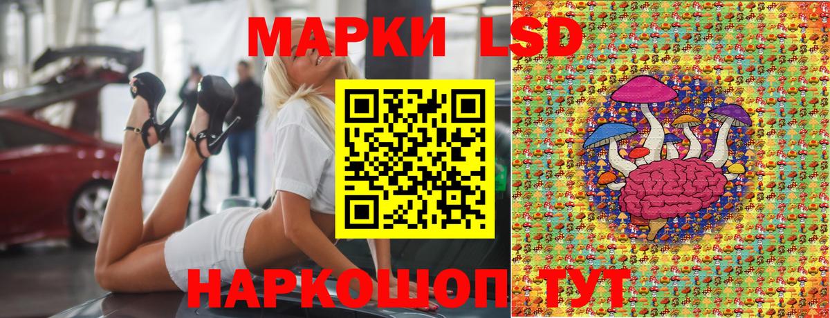 Татарск  Марки N-bome 1500мкг  Вход с VPN  Марки N-bome 1500мкг 