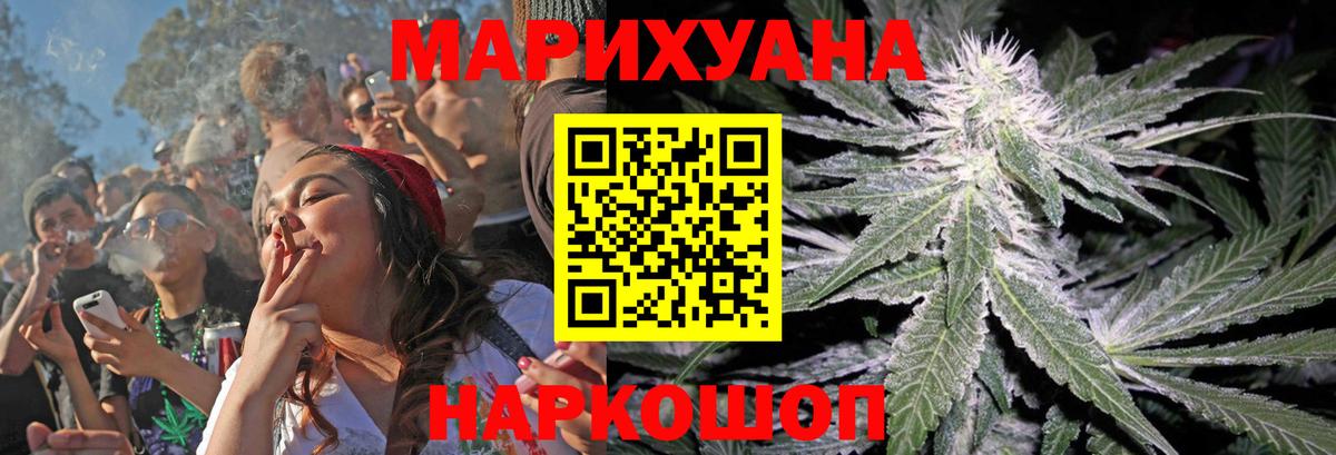 Бошки Шишки OG Kush Татарск