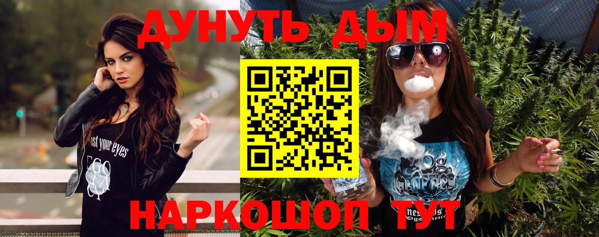 Шишки марихуана AK-47  Вход с VPN  Бошки Шишки AK-47  Марихуана индика  Татарск 